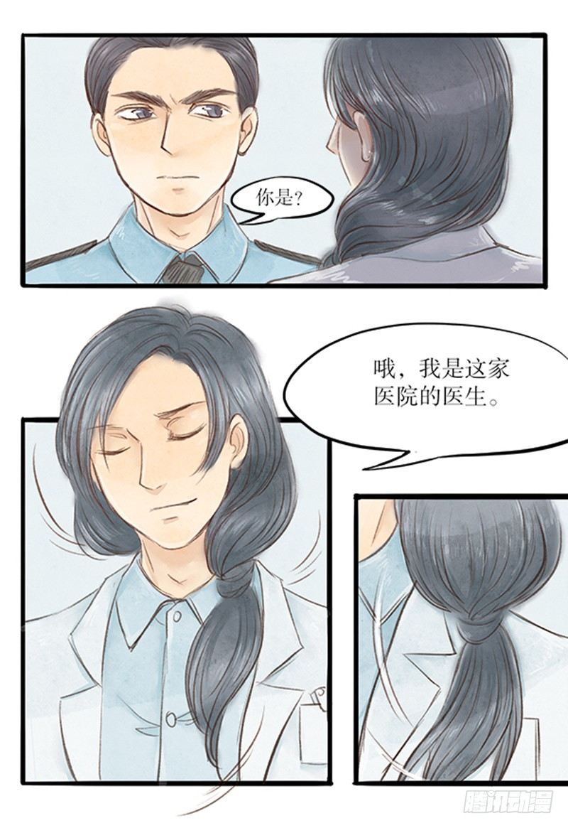 30 狭路相逢4