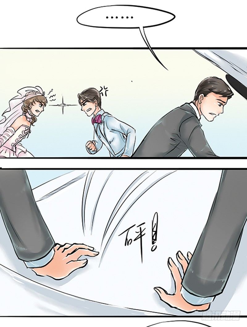 05 结婚买辆破车你在逗我？！6