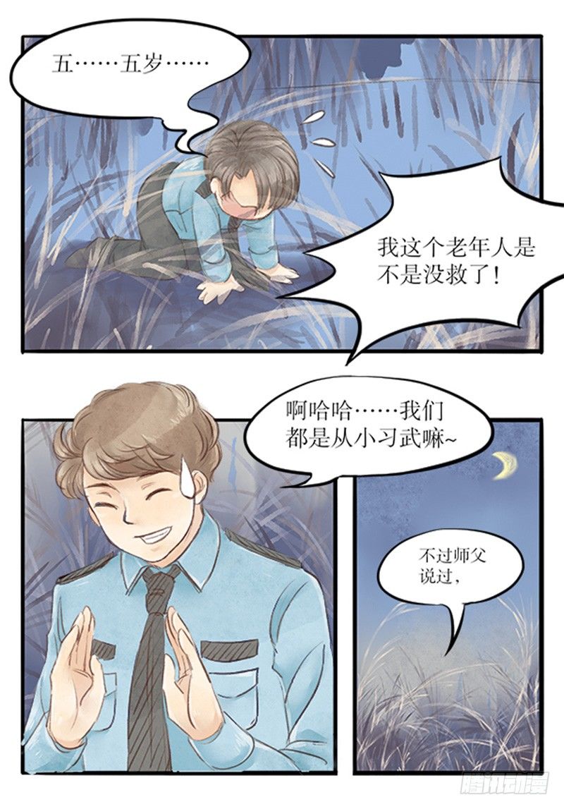 25 来自法医的新线索2