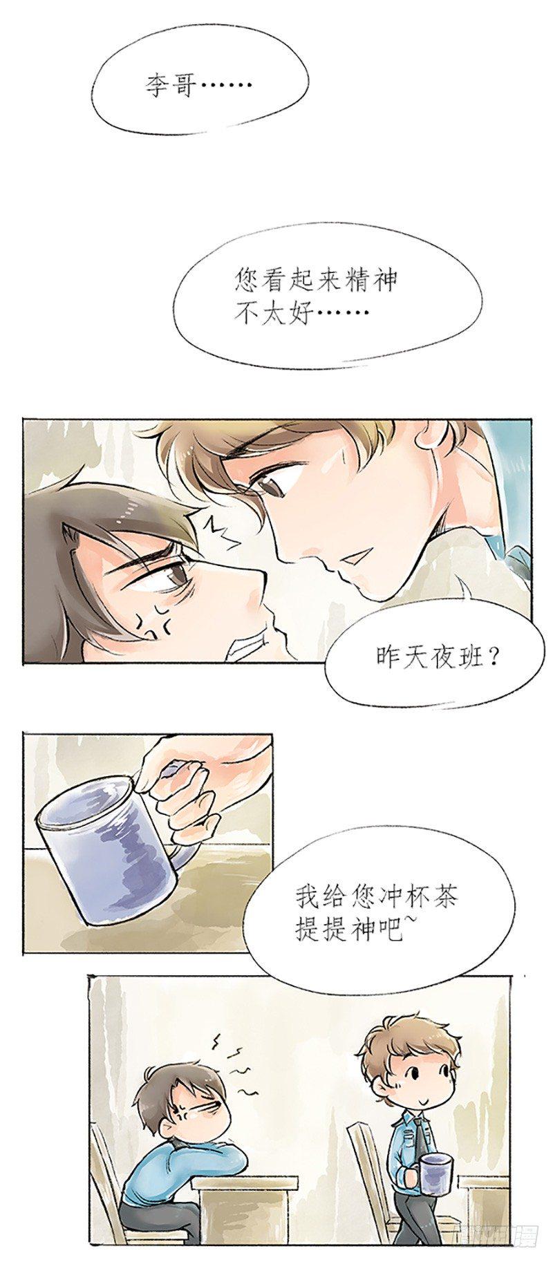 01 这是一场新的侠义风云13