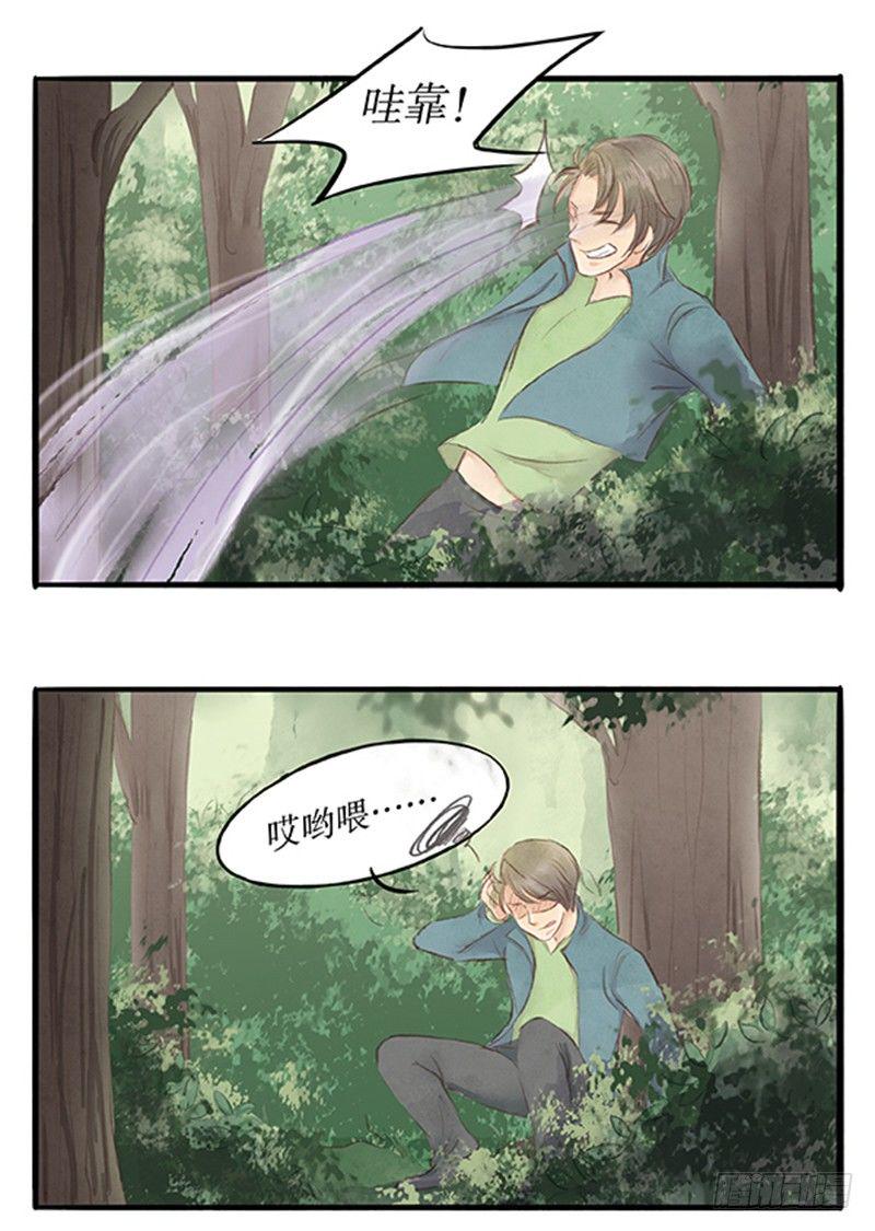 20 李先生此刻不想说话11