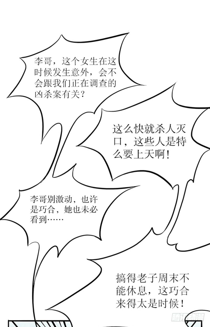 15 一波未平一波又起8