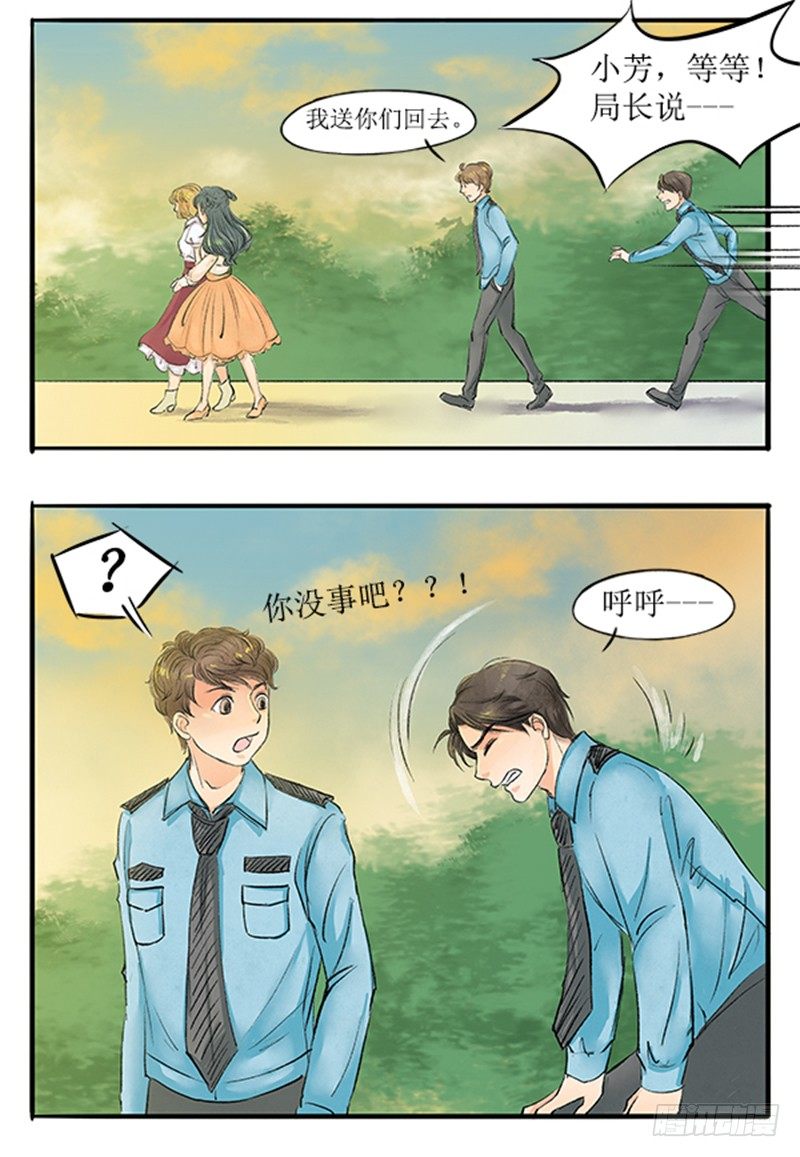 11 大师兄已经饥渴难耐了14