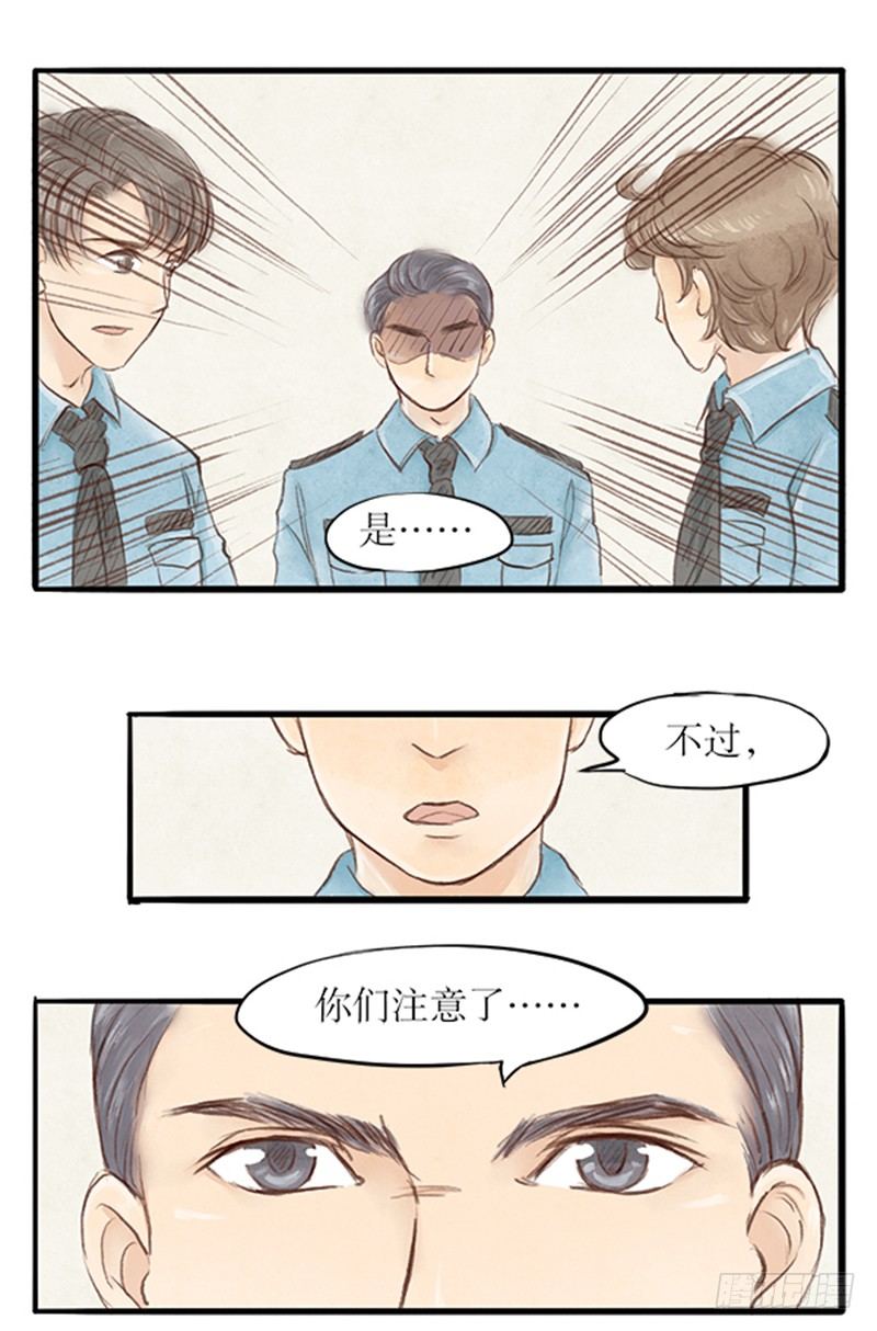 23 李哥！别这样10