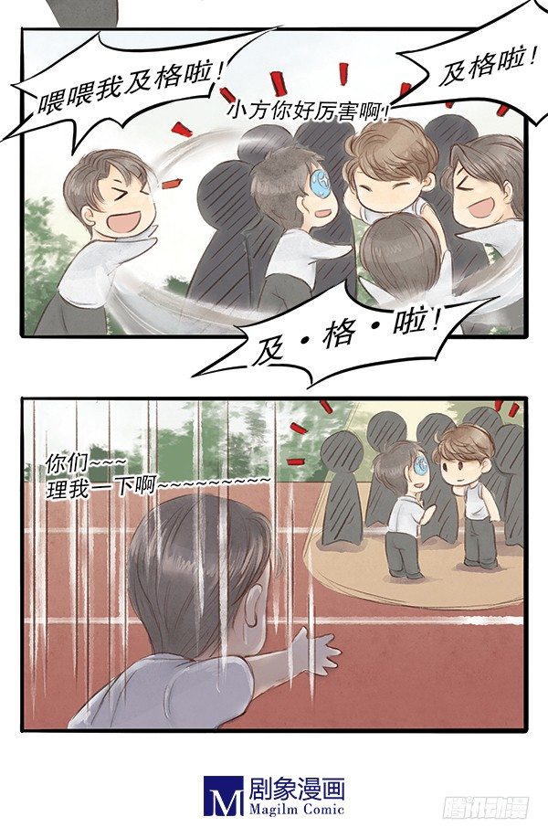 27局长在WatchingYou13