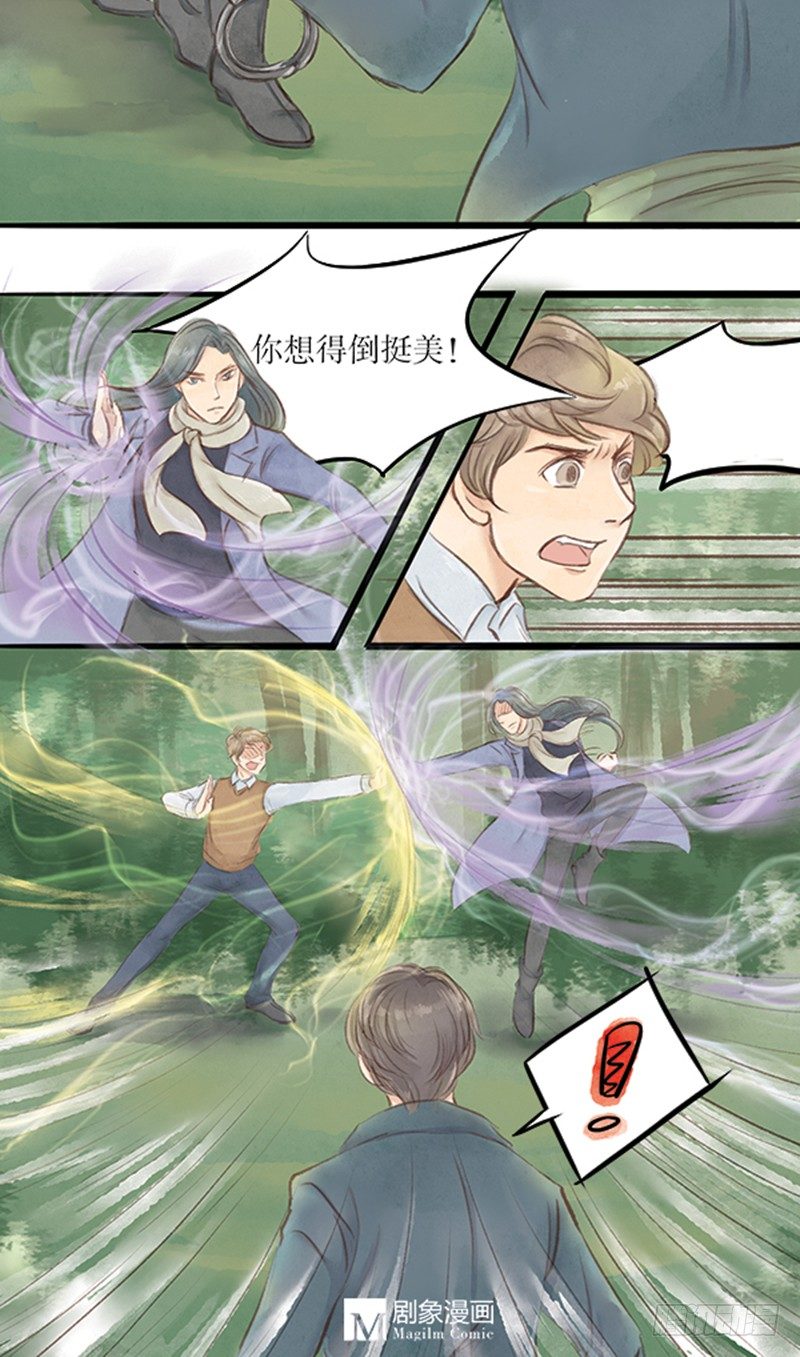 21 凶手就是你！！！6