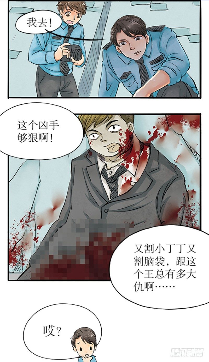 12 把该切的都切了吧9