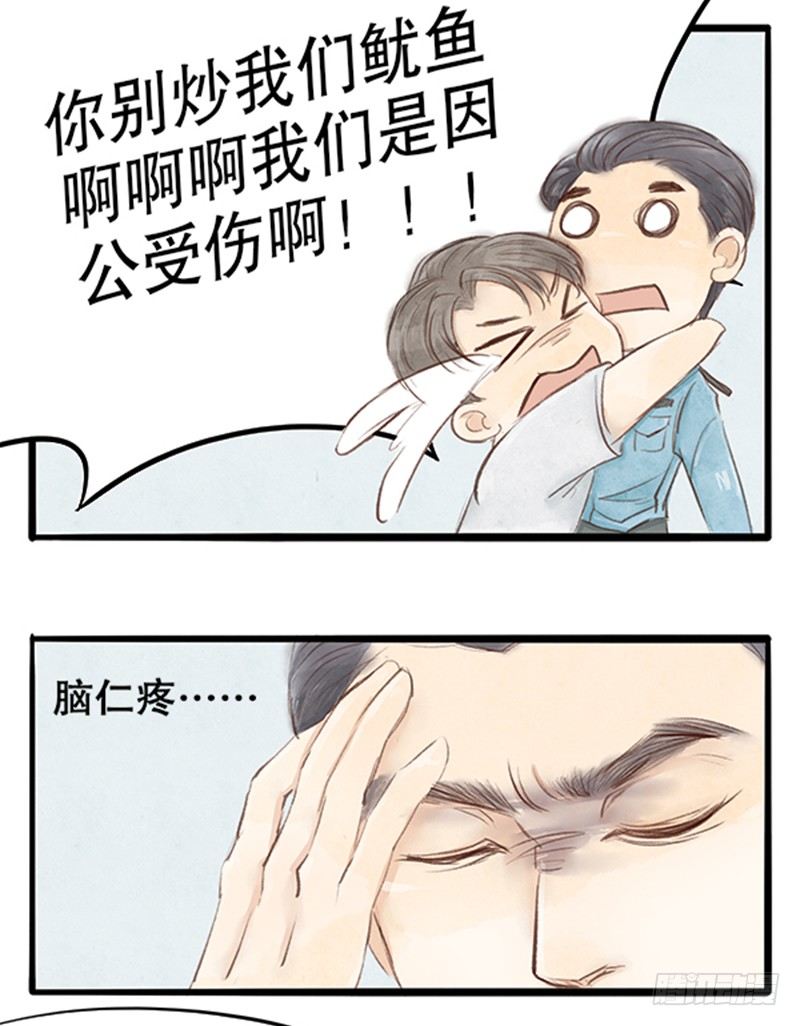 30 狭路相逢13