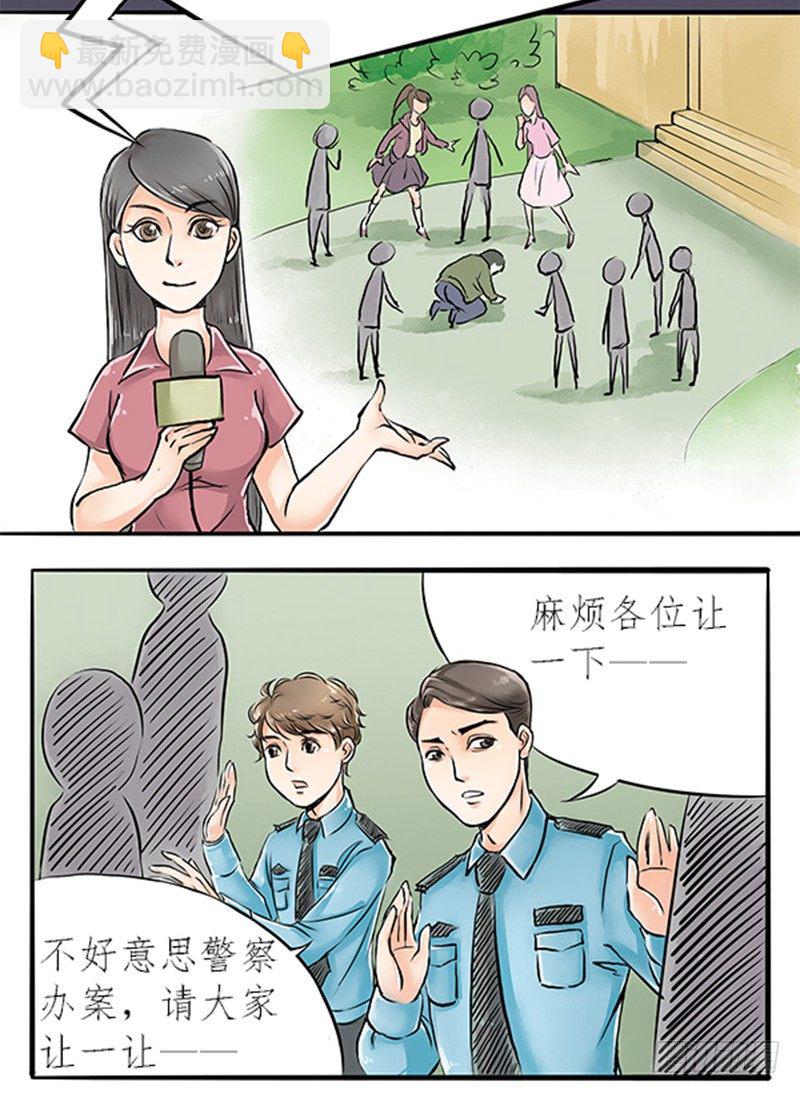 03 其他人做不到的我们来做19