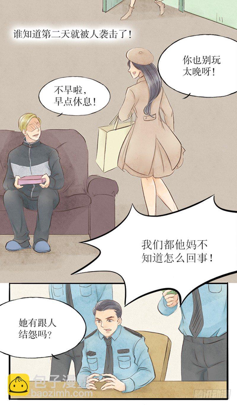 22 医闹终落网11