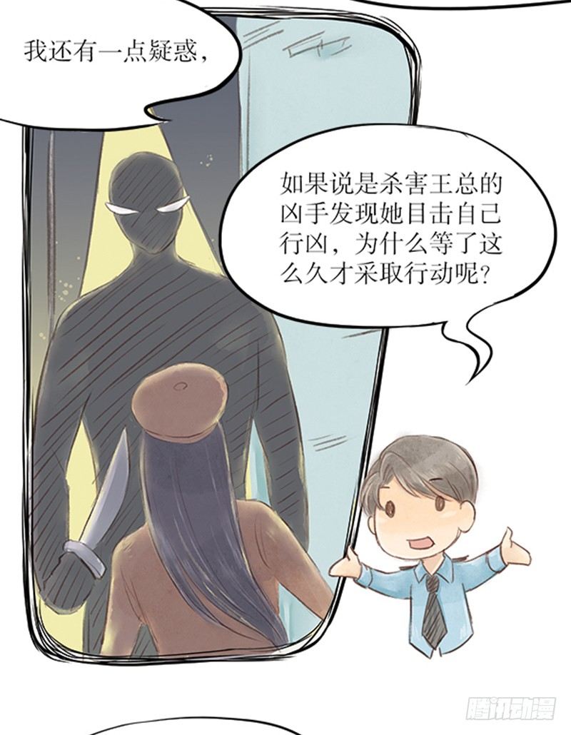 23 李哥！别这样3