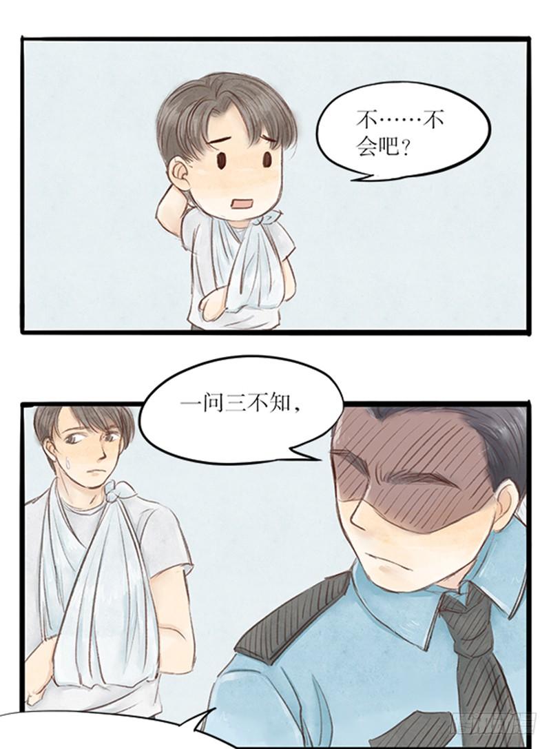 30 狭路相逢11
