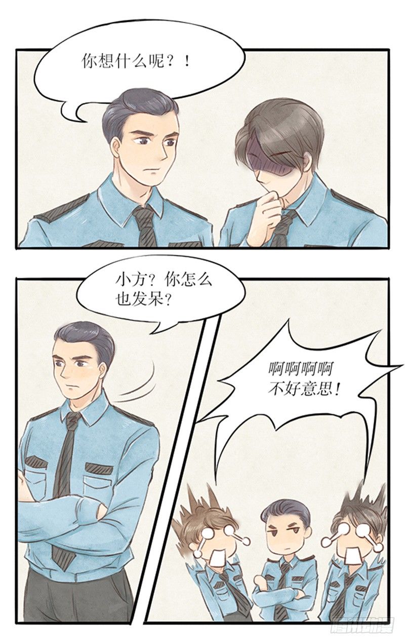 26 唯一的嫌疑人5