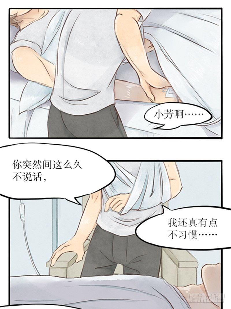 29 诉衷情1