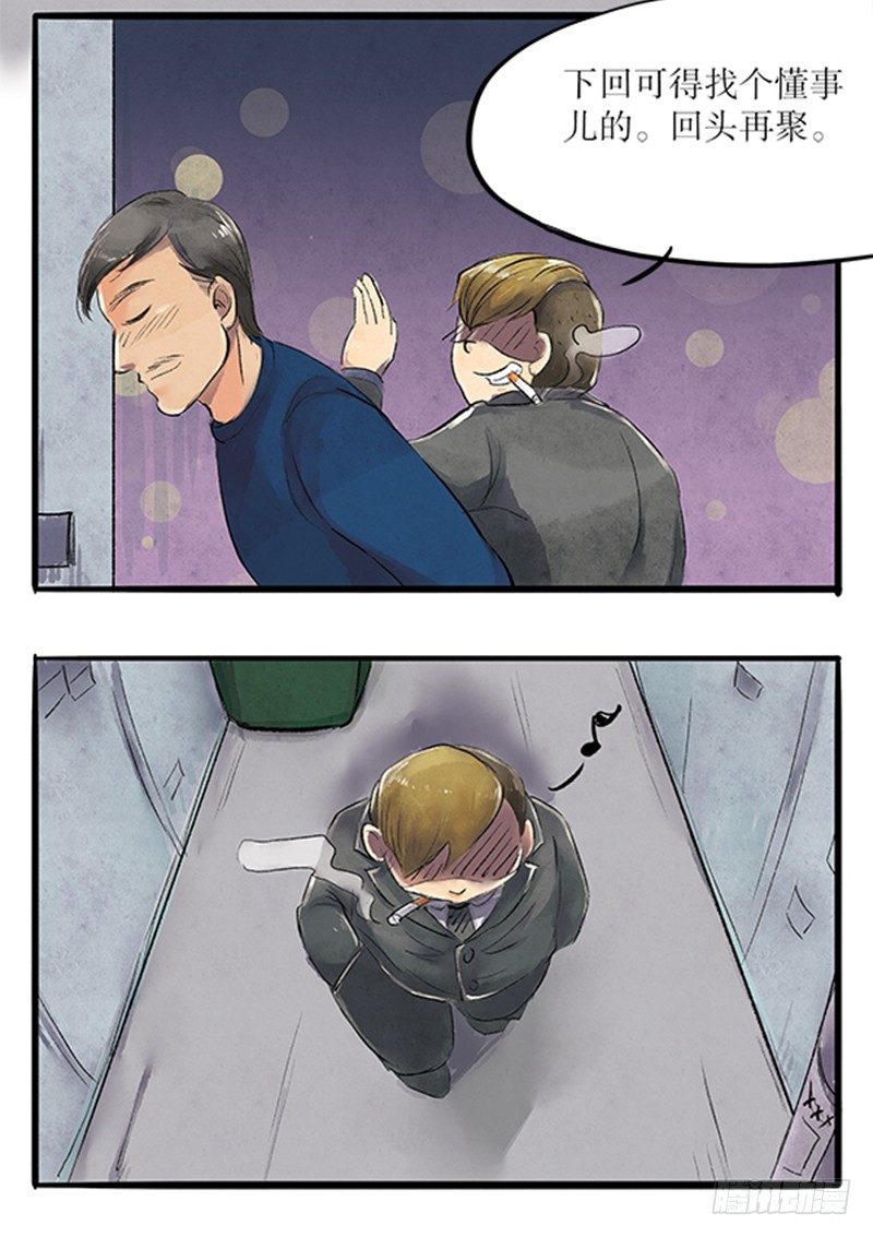 12 把该切的都切了吧1