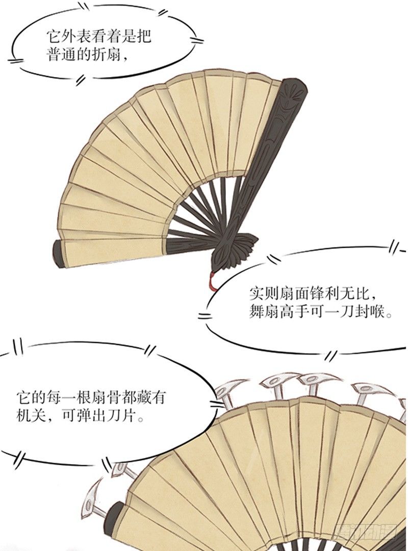 26 唯一的嫌疑人13