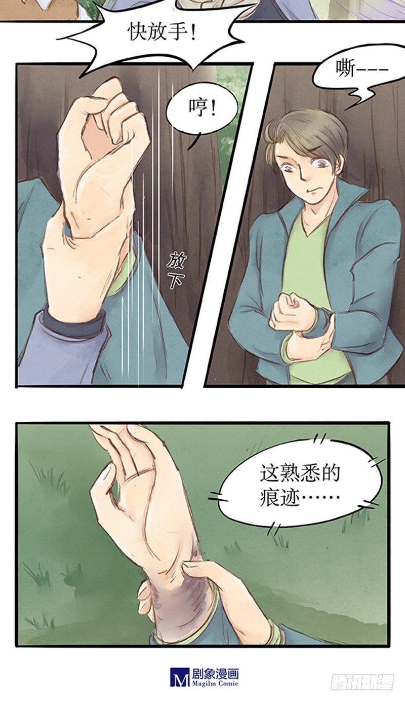 20 李先生此刻不想说话15