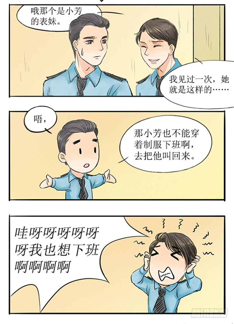 11 大师兄已经饥渴难耐了13