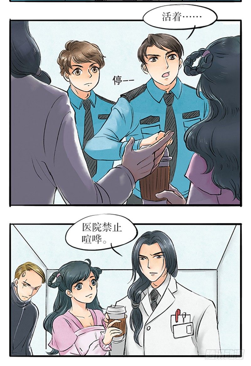 15 一波未平一波又起10