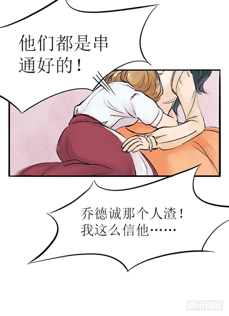10 局长蜀黍也曾经年轻过4