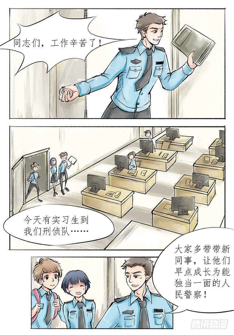 01 这是一场新的侠义风云6