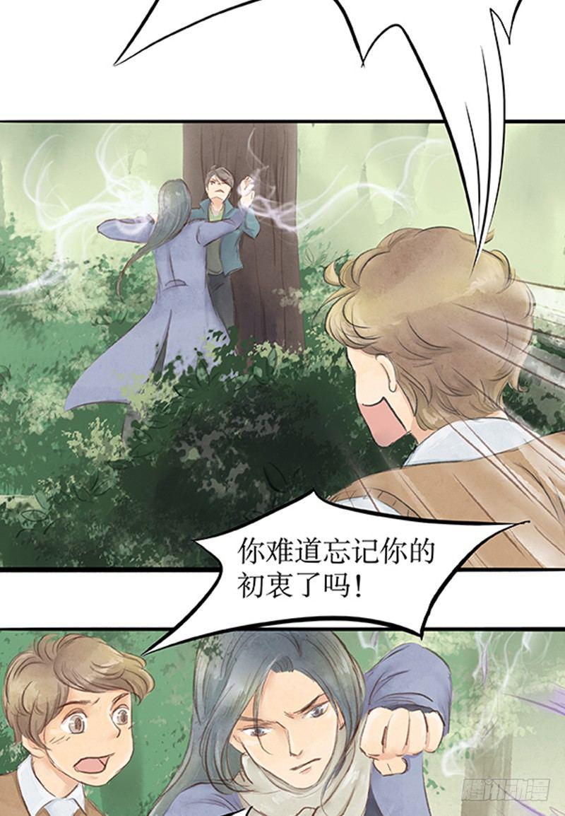 20 李先生此刻不想说话14