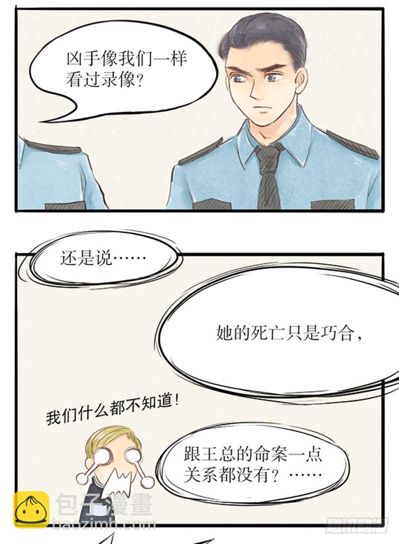 23 李哥！别这样5
