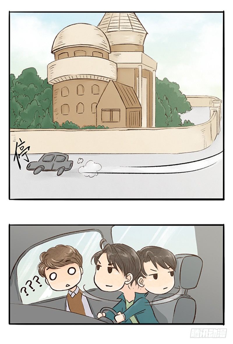 18 纯洁的男男关系9