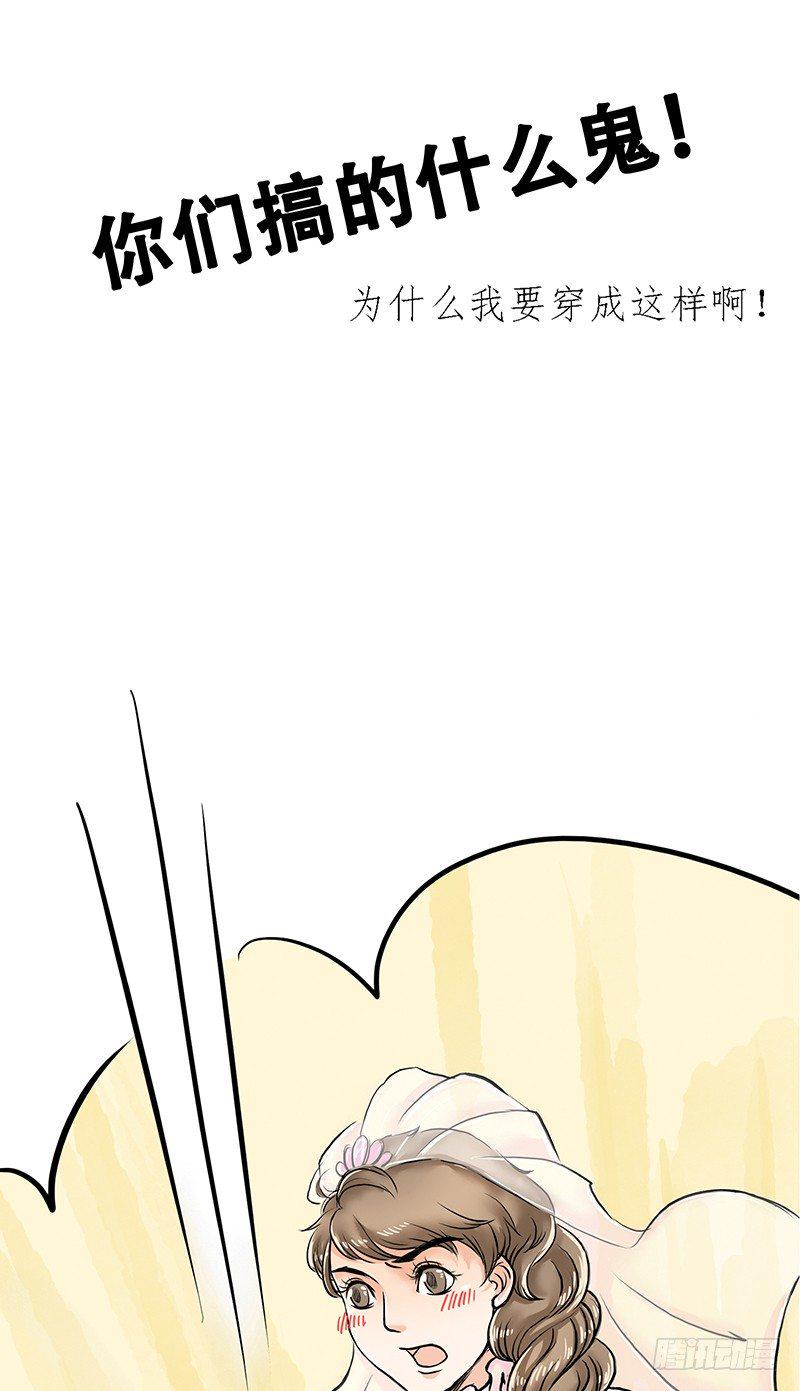 04 不是师妹是表妹18