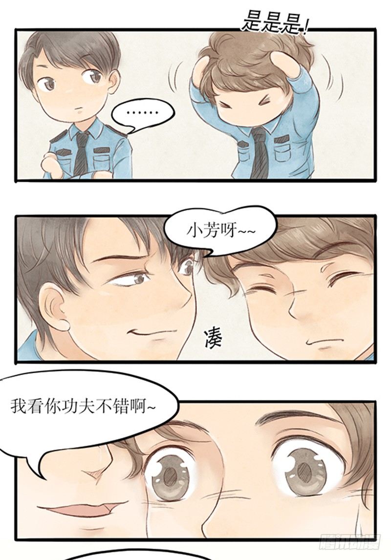23 李哥！别这样13
