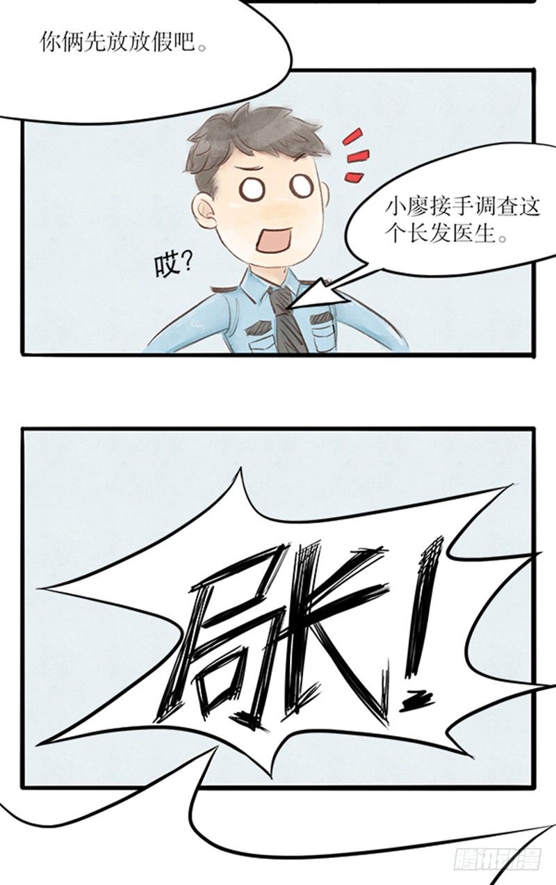 30 狭路相逢12