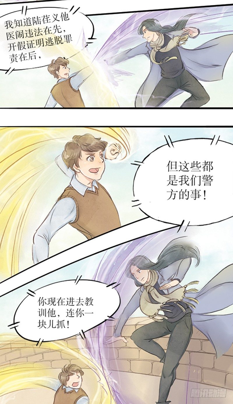 19 全剧终！？14