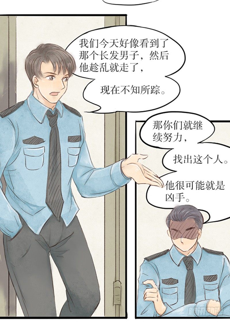 23 李哥！别这样9