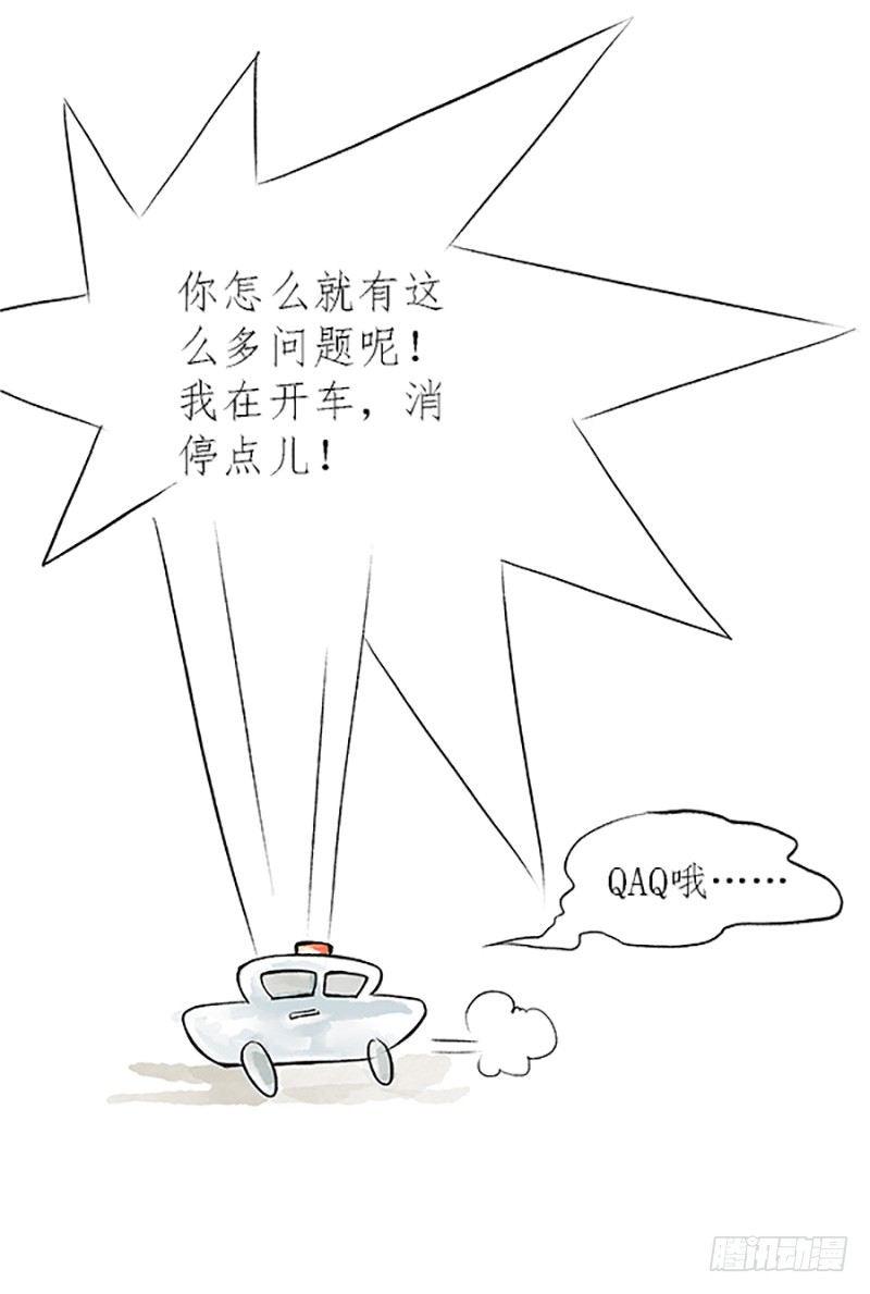01 这是一场新的侠义风云22