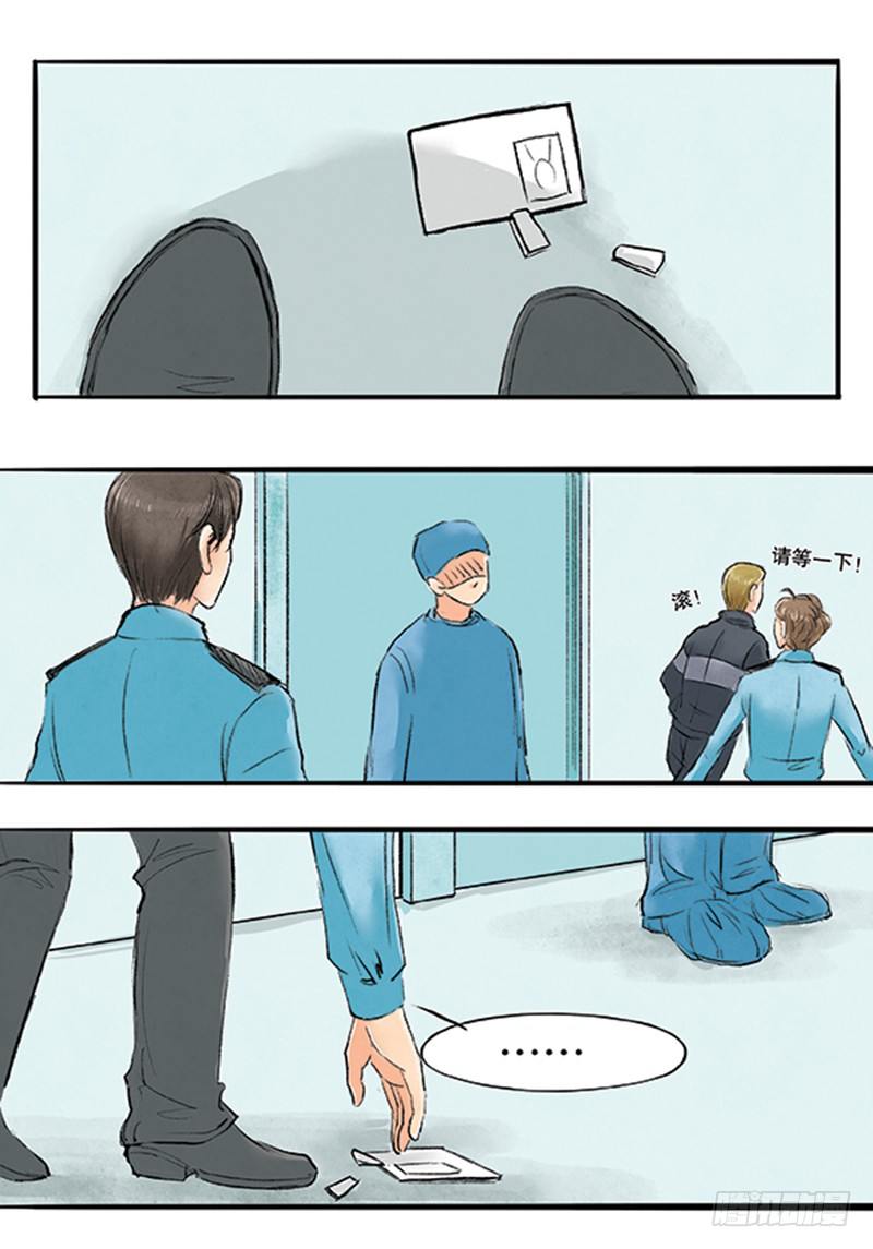 16 小方要掉马？8