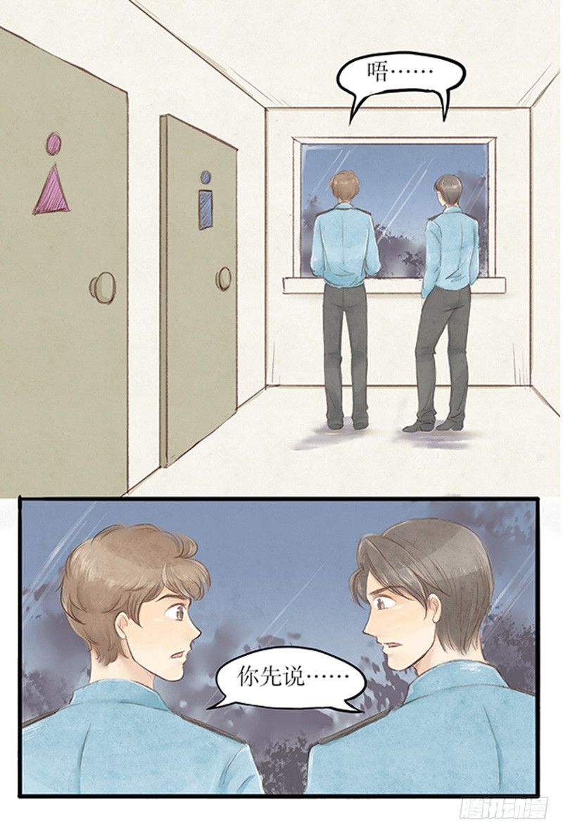 26 唯一的嫌疑人8