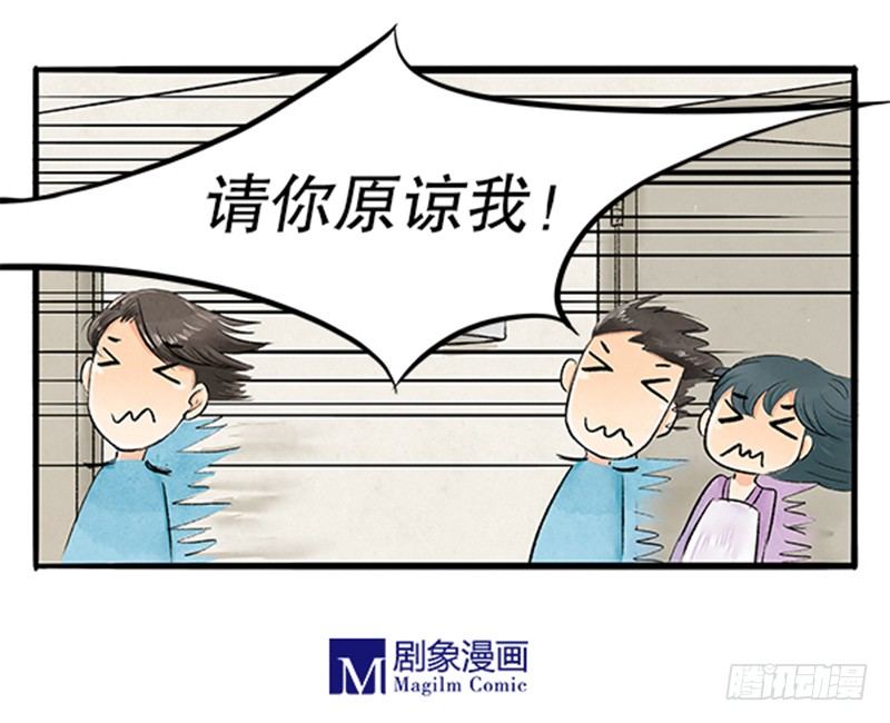 13 受害人成嫌疑人？7