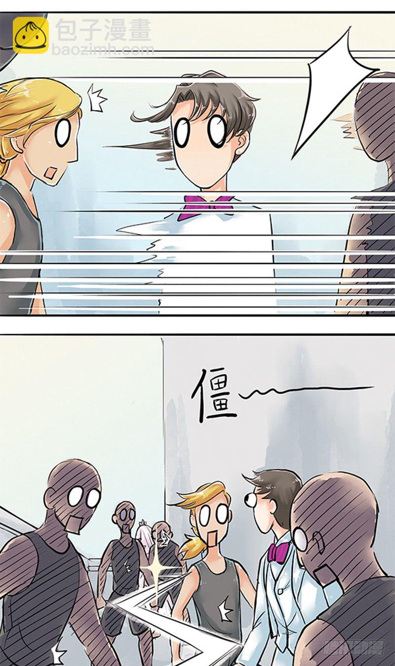 06 大师兄不好啦三师兄他要上天7