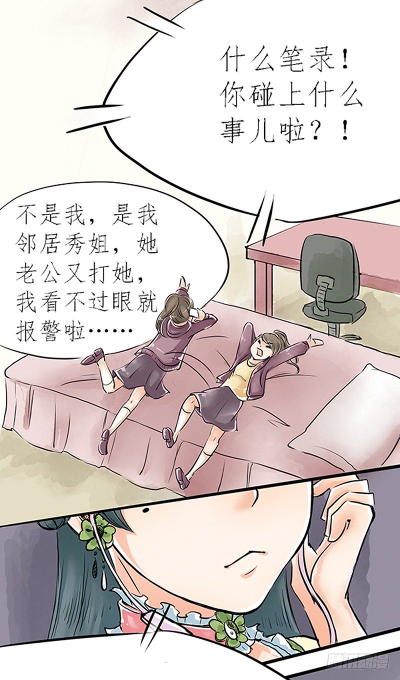 03 其他人做不到的我们来做10