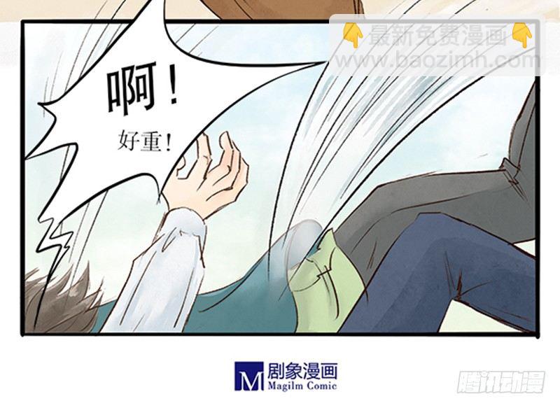 18 纯洁的男男关系16
