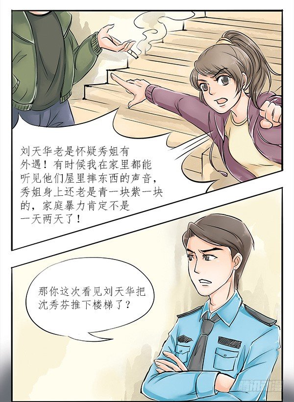 02 跟着前辈好好学14