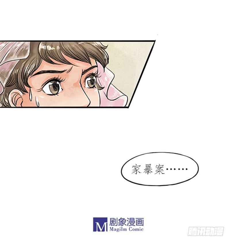 07 警察蜀黍很忙的6