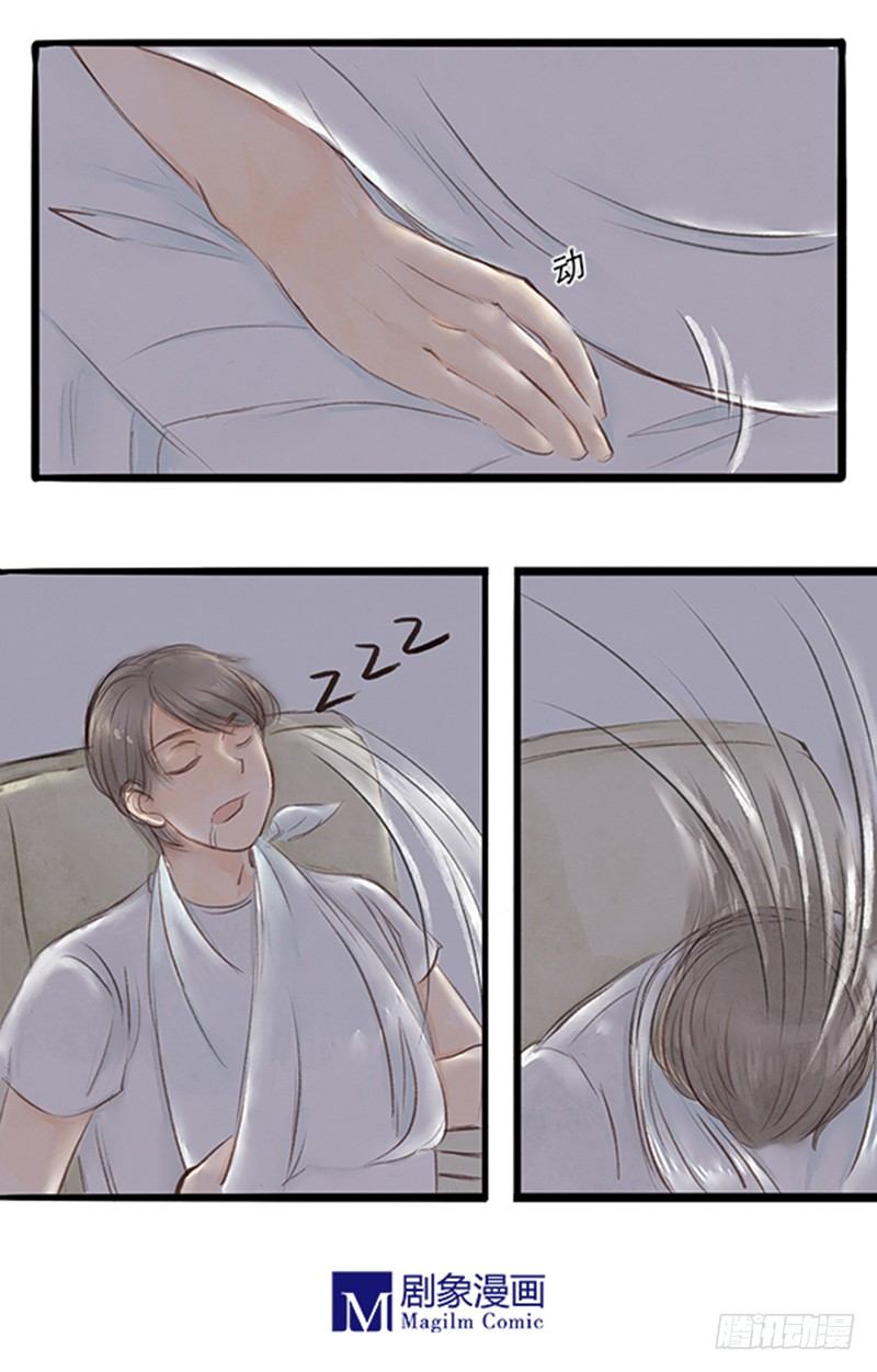 31 李哥你是不是对我...7