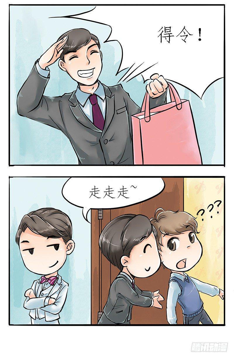 04 不是师妹是表妹17