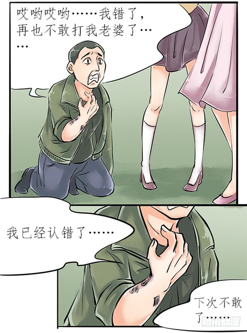 03 其他人做不到的我们来做21
