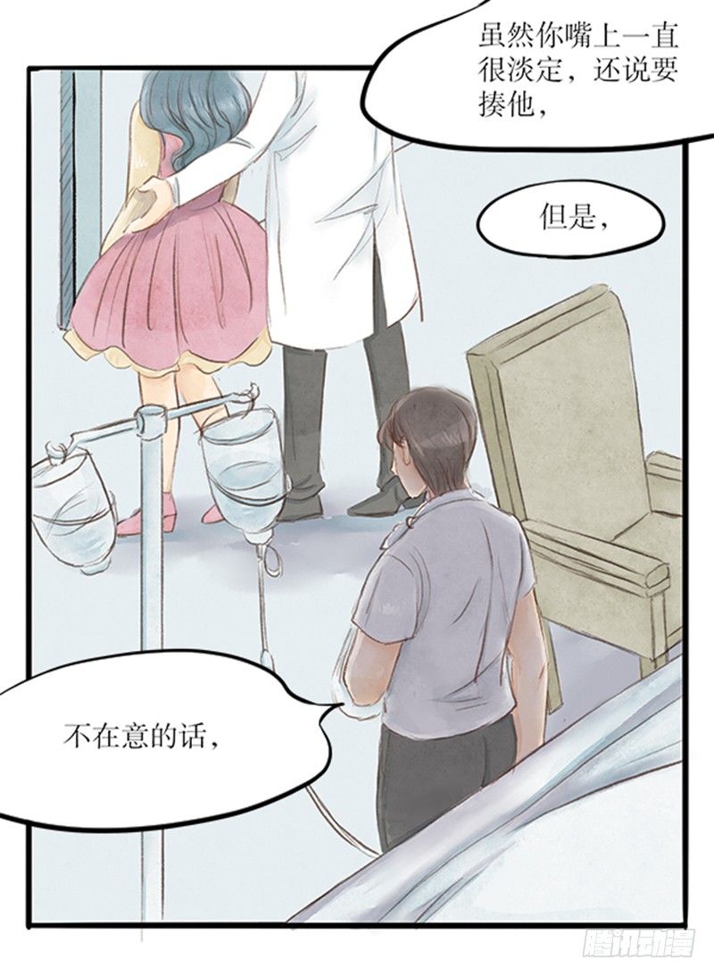 29 诉衷情14