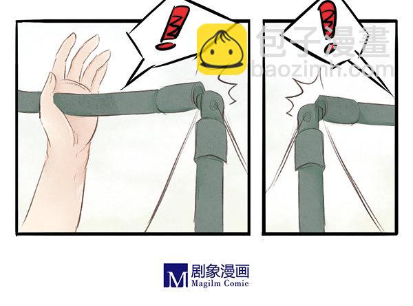 28 体能检测的突发状况5