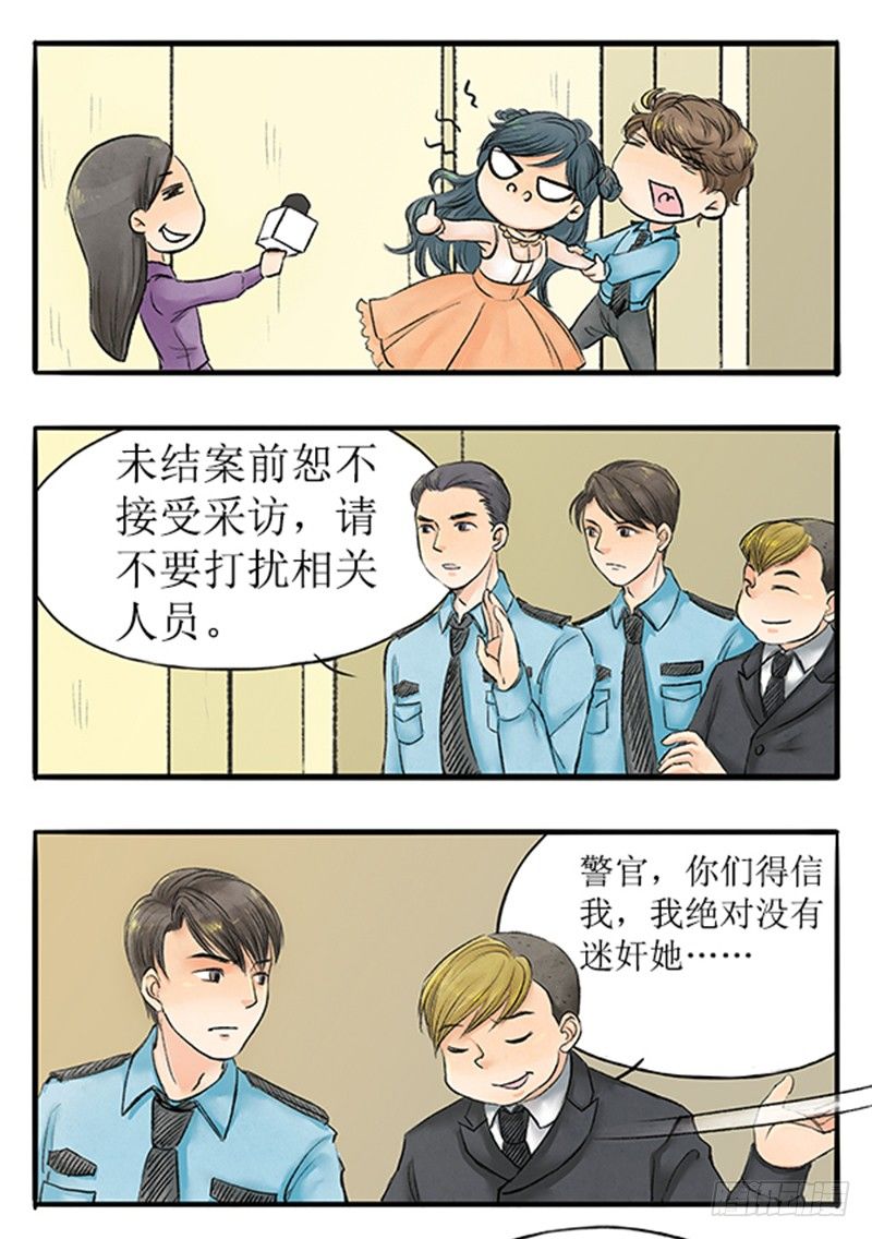 11 大师兄已经饥渴难耐了8