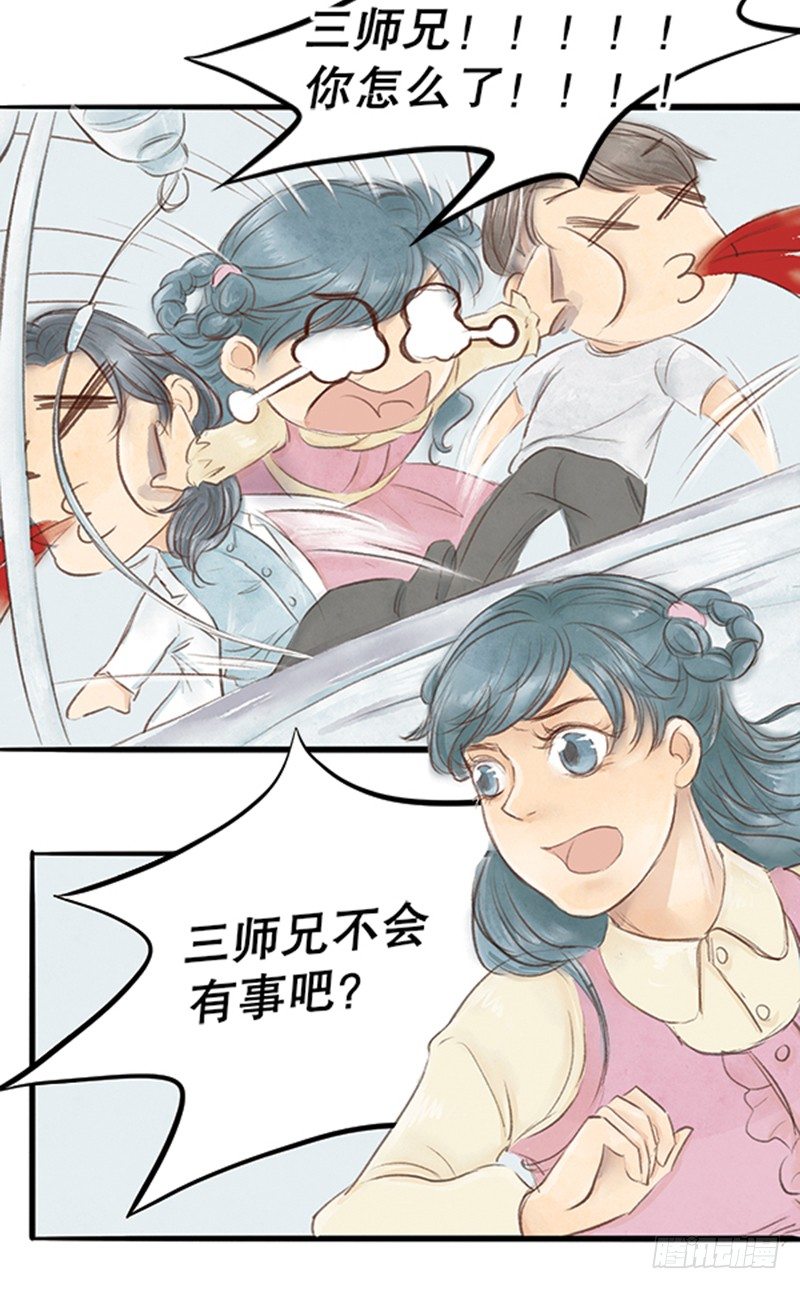 29 诉衷情10