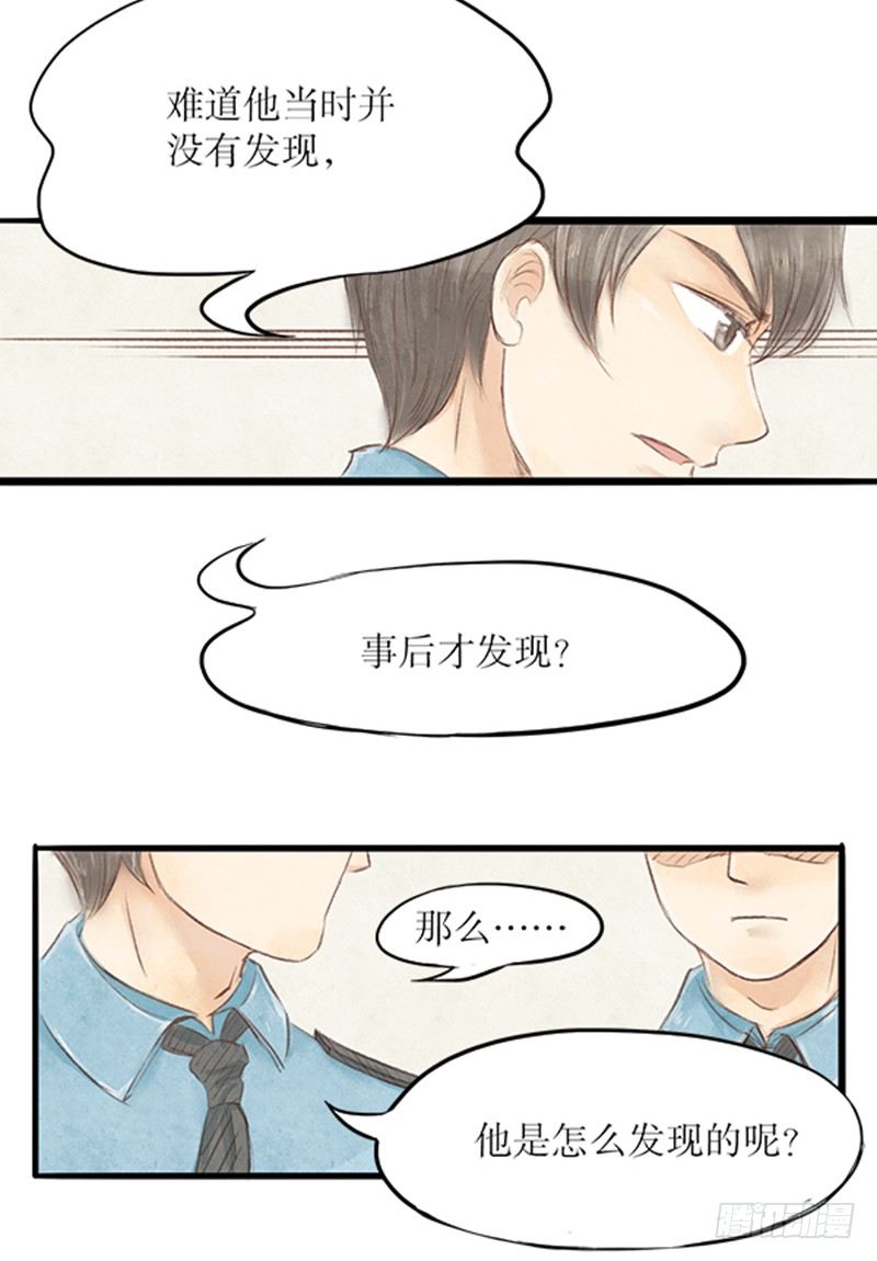 23 李哥！别这样4